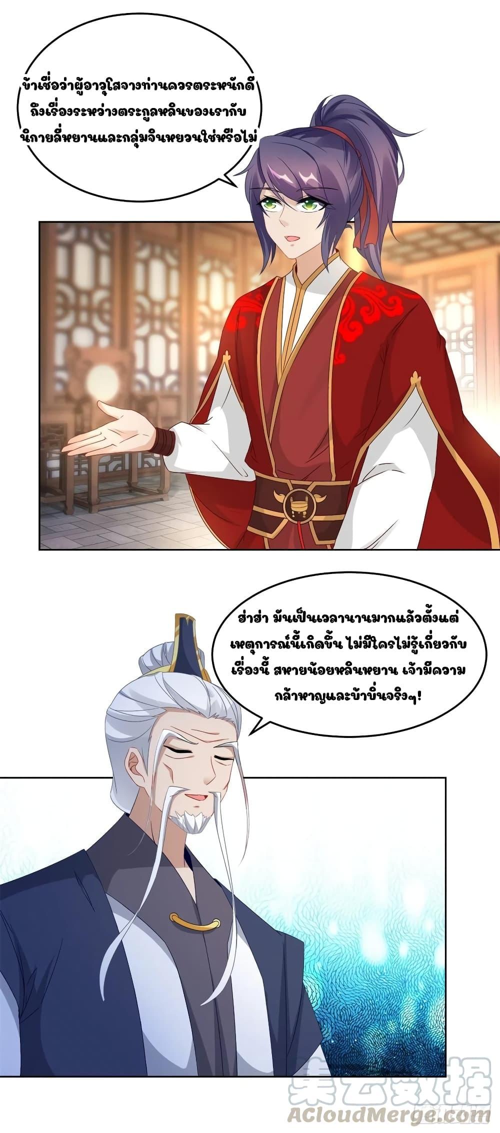 Manga-lc-com อ่านมังงะ อ่านการ์ตูน ออนไลน์ ฟรี Divine Soul Emperor ตอนที่ 1 2 3 4 5 6 7 8 9 10 11 12 13 14 ฟรี ไม่มีโฆษณา Manga-lc - อ่าน มังงะ อ่าน การ์ตูน ออนไลน์ อ่านมังงะ ฟรี