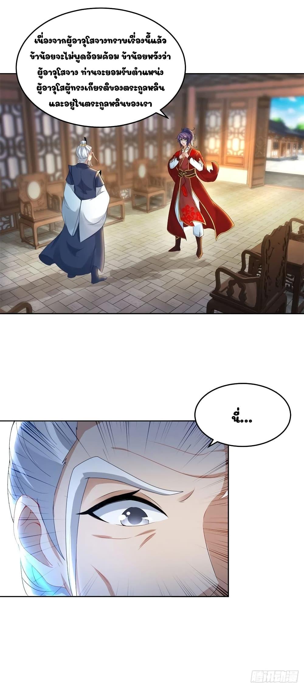 Manga-lc-com อ่านมังงะ อ่านการ์ตูน ออนไลน์ ฟรี Divine Soul Emperor ตอนที่ 1 2 3 4 5 6 7 8 9 10 11 12 13 14 ฟรี ไม่มีโฆษณา Manga-lc - อ่าน มังงะ อ่าน การ์ตูน ออนไลน์ อ่านมังงะ ฟรี