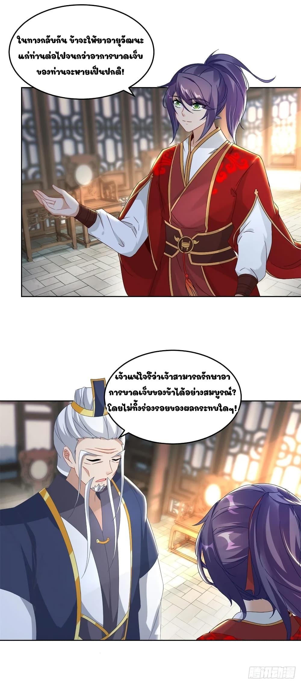 Manga-lc-com อ่านมังงะ อ่านการ์ตูน ออนไลน์ ฟรี Divine Soul Emperor ตอนที่ 1 2 3 4 5 6 7 8 9 10 11 12 13 14 ฟรี ไม่มีโฆษณา Manga-lc - อ่าน มังงะ อ่าน การ์ตูน ออนไลน์ อ่านมังงะ ฟรี