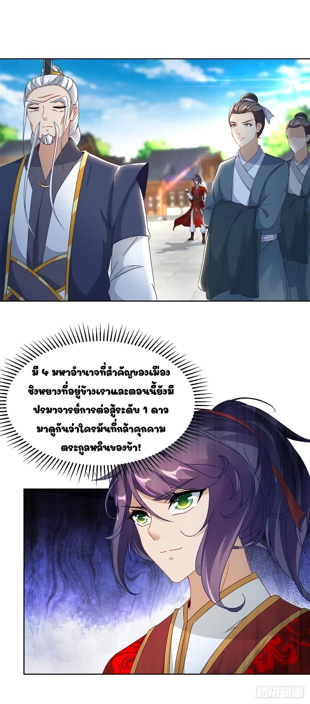 Manga-lc-com อ่านมังงะ อ่านการ์ตูน ออนไลน์ ฟรี Divine Soul Emperor ตอนที่ 1 2 3 4 5 6 7 8 9 10 11 12 13 14 ฟรี ไม่มีโฆษณา Manga-lc - อ่าน มังงะ อ่าน การ์ตูน ออนไลน์ อ่านมังงะ ฟรี