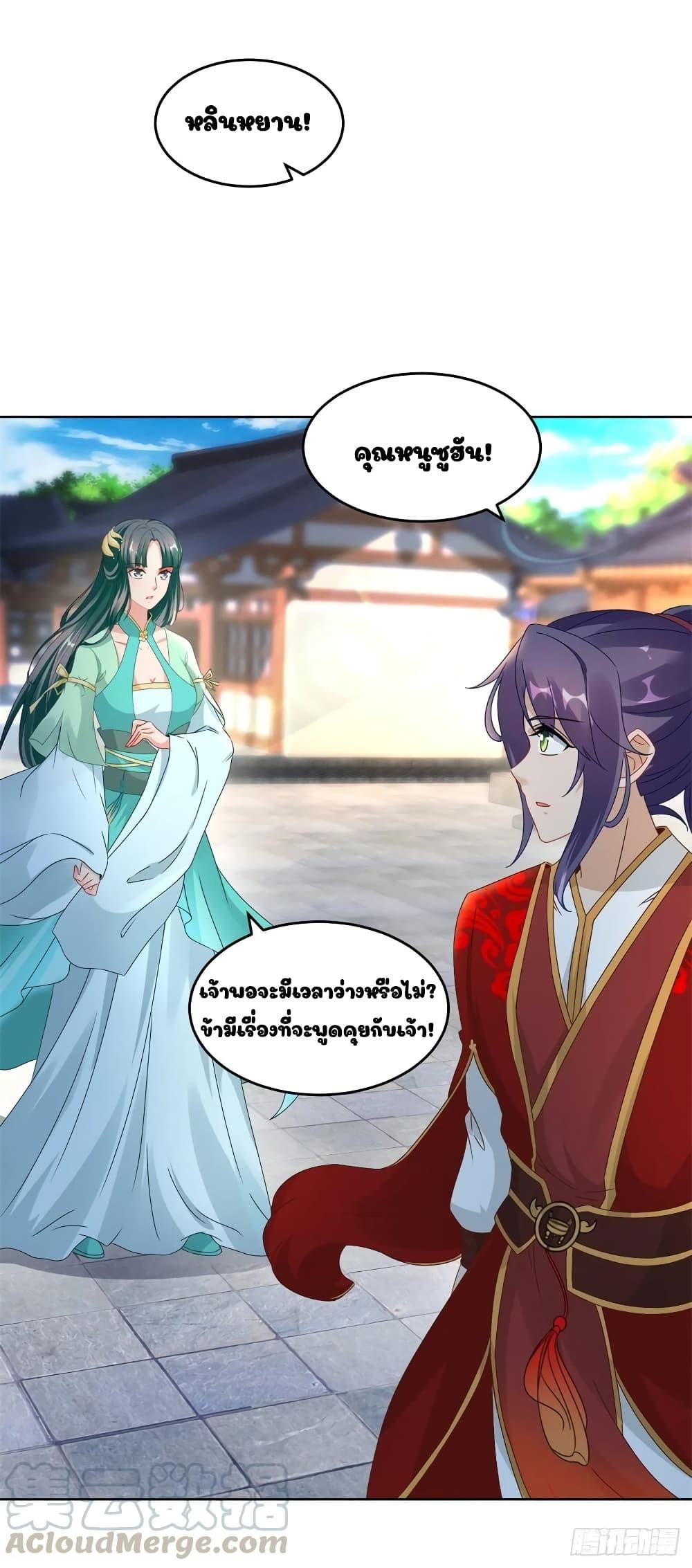 Manga-lc-com อ่านมังงะ อ่านการ์ตูน ออนไลน์ ฟรี Divine Soul Emperor ตอนที่ 1 2 3 4 5 6 7 8 9 10 11 12 13 14 ฟรี ไม่มีโฆษณา Manga-lc - อ่าน มังงะ อ่าน การ์ตูน ออนไลน์ อ่านมังงะ ฟรี