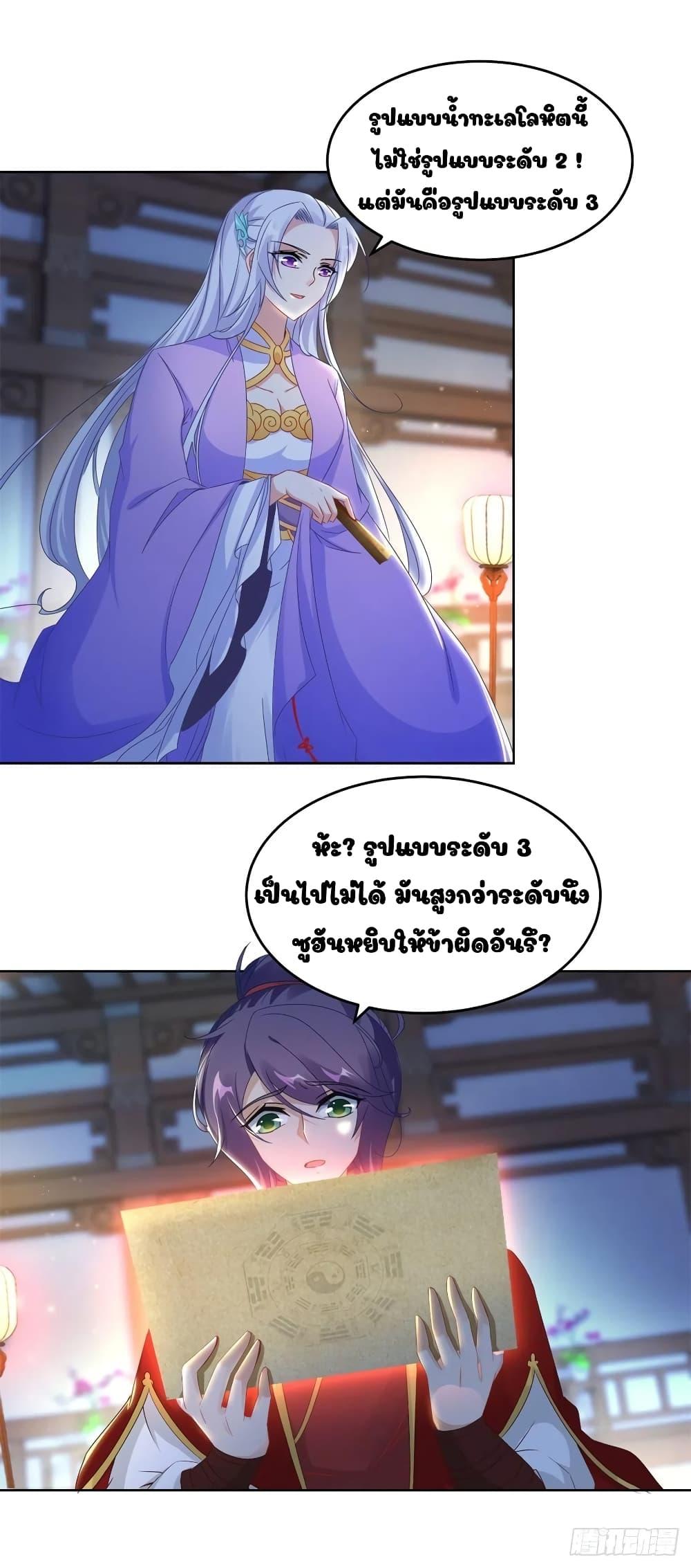 Manga-lc-com อ่านมังงะ อ่านการ์ตูน ออนไลน์ ฟรี Divine Soul Emperor ตอนที่ 1 2 3 4 5 6 7 8 9 10 11 12 13 14 ฟรี ไม่มีโฆษณา Manga-lc - อ่าน มังงะ อ่าน การ์ตูน ออนไลน์ อ่านมังงะ ฟรี