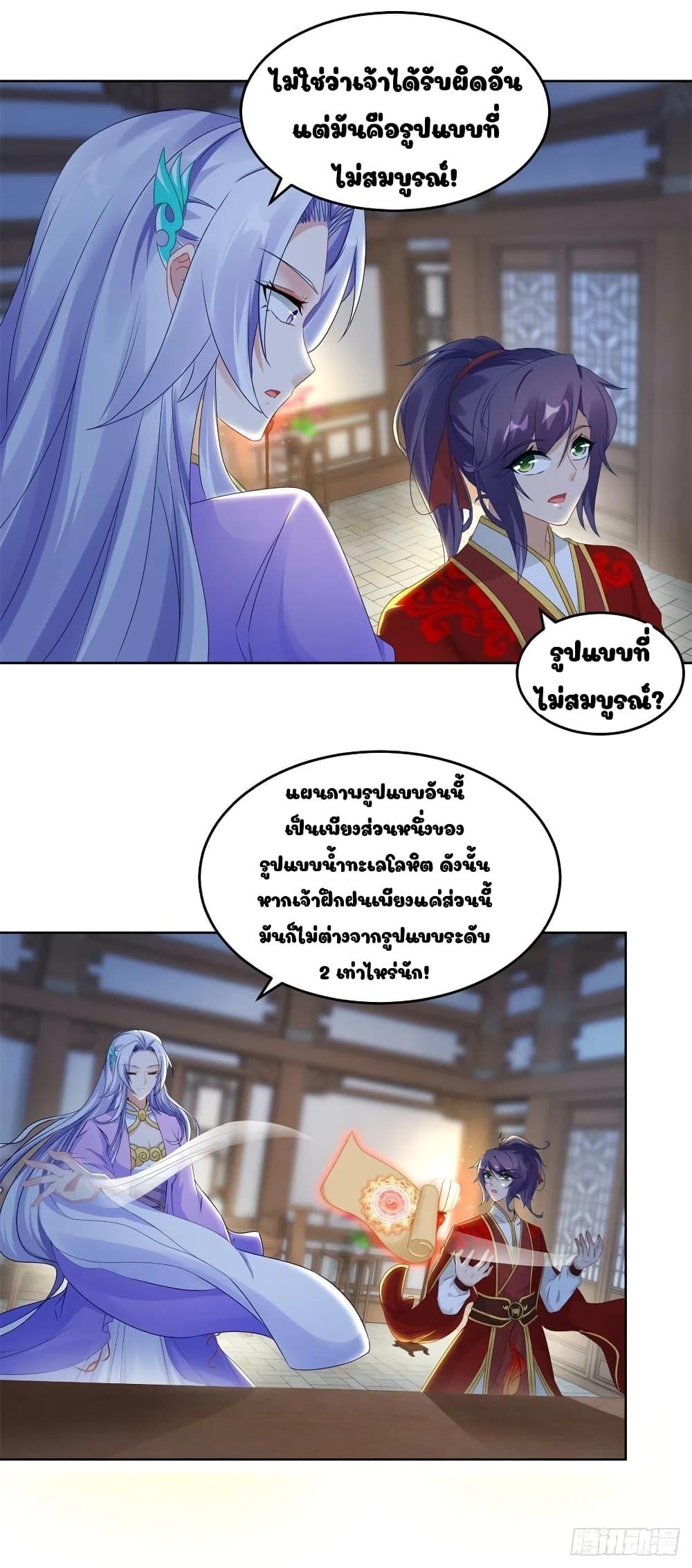 Manga-lc-com อ่านมังงะ อ่านการ์ตูน ออนไลน์ ฟรี Divine Soul Emperor ตอนที่ 1 2 3 4 5 6 7 8 9 10 11 12 13 14 ฟรี ไม่มีโฆษณา Manga-lc - อ่าน มังงะ อ่าน การ์ตูน ออนไลน์ อ่านมังงะ ฟรี