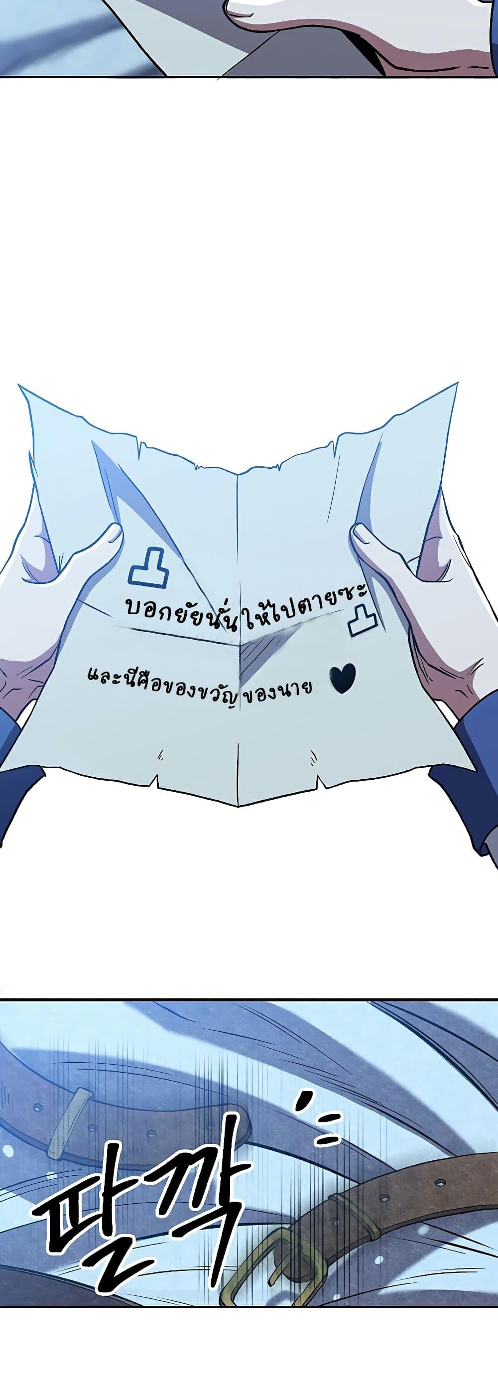 Manga-lc-com อ่านมังงะ อ่านการ์ตูน ออนไลน์ ฟรี Archmage Transcending Through Regression ตอนที่ 1 2 3 4 5 6 7 8 9 10 11 12 13 14 ฟรี ไม่มีโฆษณา Manga-lc - อ่าน มังงะ อ่าน การ์ตูน ออนไลน์ อ่านมังงะ ฟรี