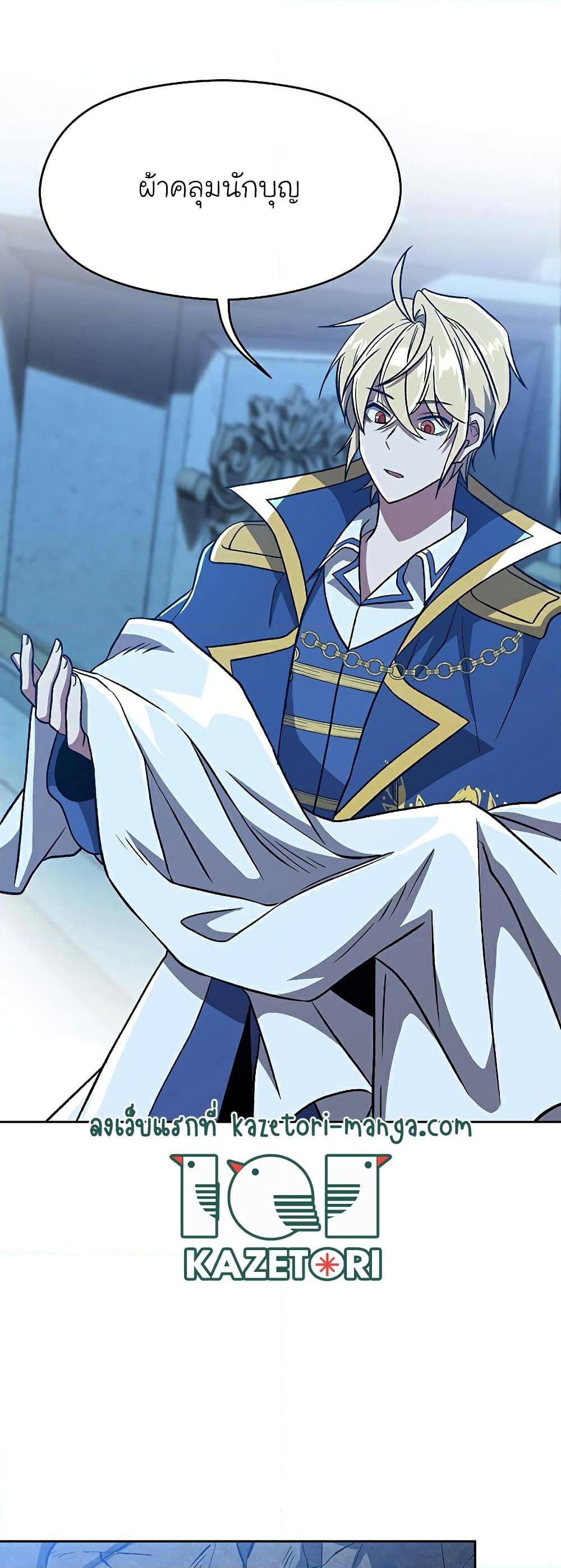 Manga-lc-com อ่านมังงะ อ่านการ์ตูน ออนไลน์ ฟรี Archmage Transcending Through Regression ตอนที่ 1 2 3 4 5 6 7 8 9 10 11 12 13 14 ฟรี ไม่มีโฆษณา Manga-lc - อ่าน มังงะ อ่าน การ์ตูน ออนไลน์ อ่านมังงะ ฟรี