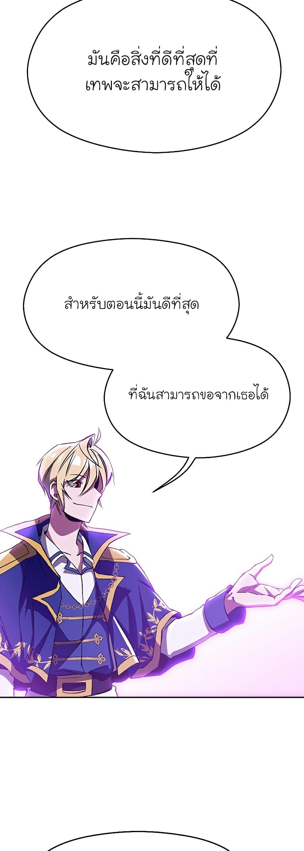 Manga-lc-com อ่านมังงะ อ่านการ์ตูน ออนไลน์ ฟรี Archmage Transcending Through Regression ตอนที่ 1 2 3 4 5 6 7 8 9 10 11 12 13 14 ฟรี ไม่มีโฆษณา Manga-lc - อ่าน มังงะ อ่าน การ์ตูน ออนไลน์ อ่านมังงะ ฟรี