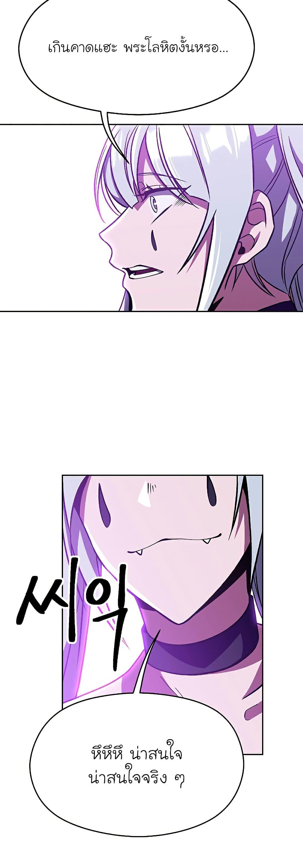 Manga-lc-com อ่านมังงะ อ่านการ์ตูน ออนไลน์ ฟรี Archmage Transcending Through Regression ตอนที่ 1 2 3 4 5 6 7 8 9 10 11 12 13 14 ฟรี ไม่มีโฆษณา Manga-lc - อ่าน มังงะ อ่าน การ์ตูน ออนไลน์ อ่านมังงะ ฟรี
