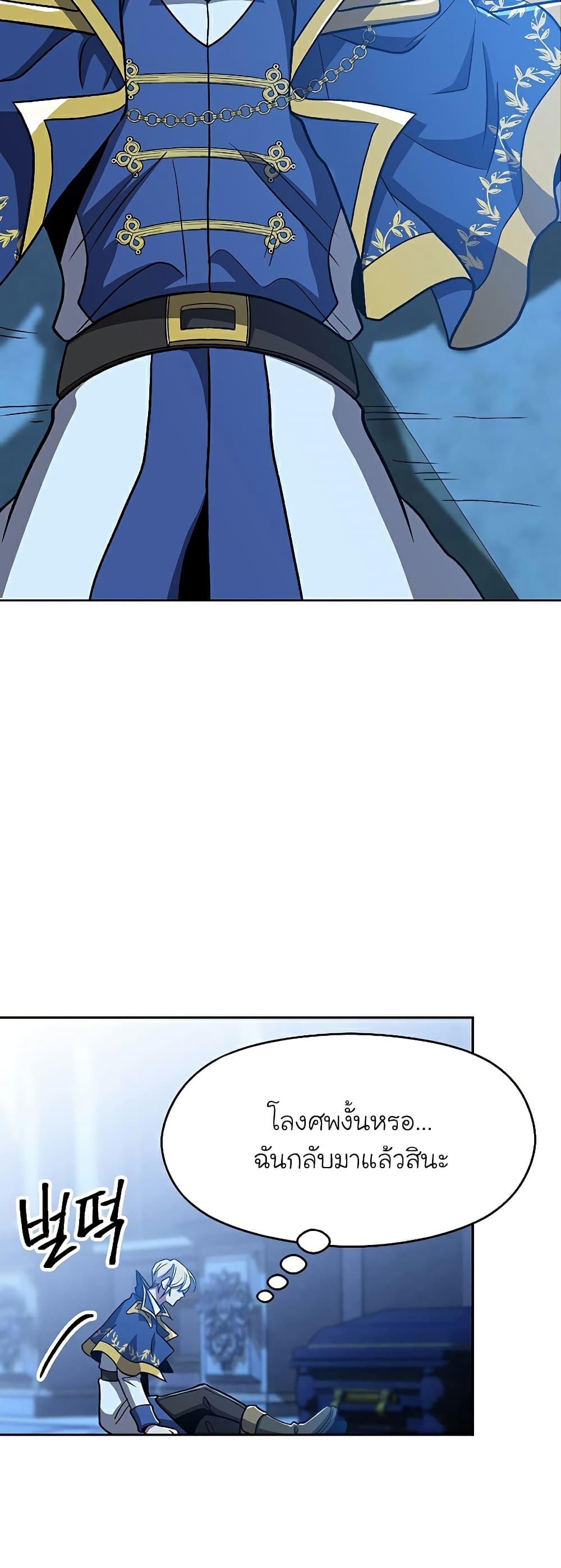 Manga-lc-com อ่านมังงะ อ่านการ์ตูน ออนไลน์ ฟรี Archmage Transcending Through Regression ตอนที่ 1 2 3 4 5 6 7 8 9 10 11 12 13 14 ฟรี ไม่มีโฆษณา Manga-lc - อ่าน มังงะ อ่าน การ์ตูน ออนไลน์ อ่านมังงะ ฟรี