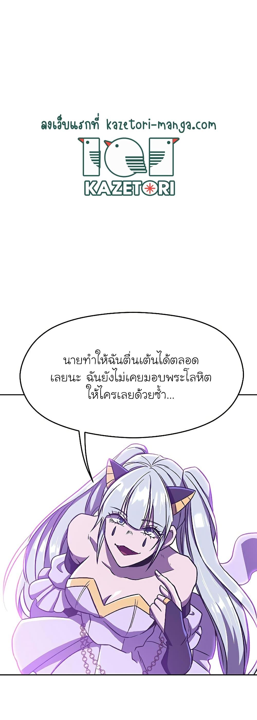 Manga-lc-com อ่านมังงะ อ่านการ์ตูน ออนไลน์ ฟรี Archmage Transcending Through Regression ตอนที่ 1 2 3 4 5 6 7 8 9 10 11 12 13 14 ฟรี ไม่มีโฆษณา Manga-lc - อ่าน มังงะ อ่าน การ์ตูน ออนไลน์ อ่านมังงะ ฟรี