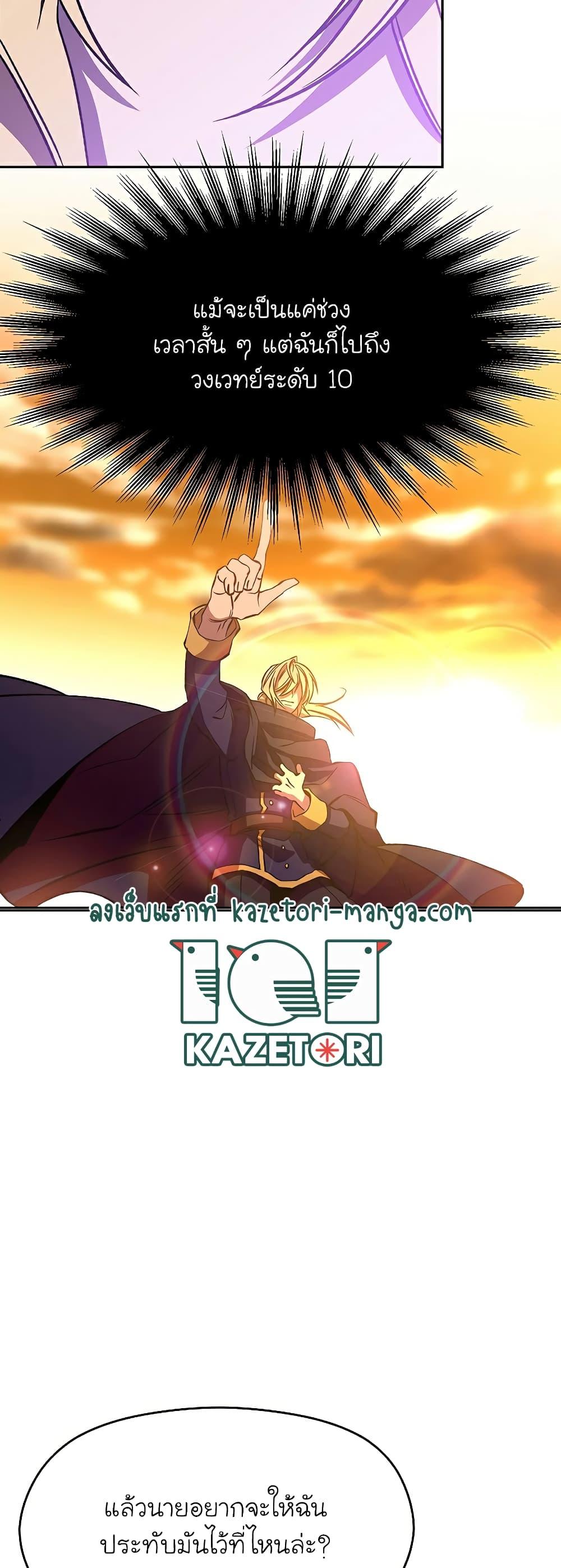 Manga-lc-com อ่านมังงะ อ่านการ์ตูน ออนไลน์ ฟรี Archmage Transcending Through Regression ตอนที่ 1 2 3 4 5 6 7 8 9 10 11 12 13 14 ฟรี ไม่มีโฆษณา Manga-lc - อ่าน มังงะ อ่าน การ์ตูน ออนไลน์ อ่านมังงะ ฟรี