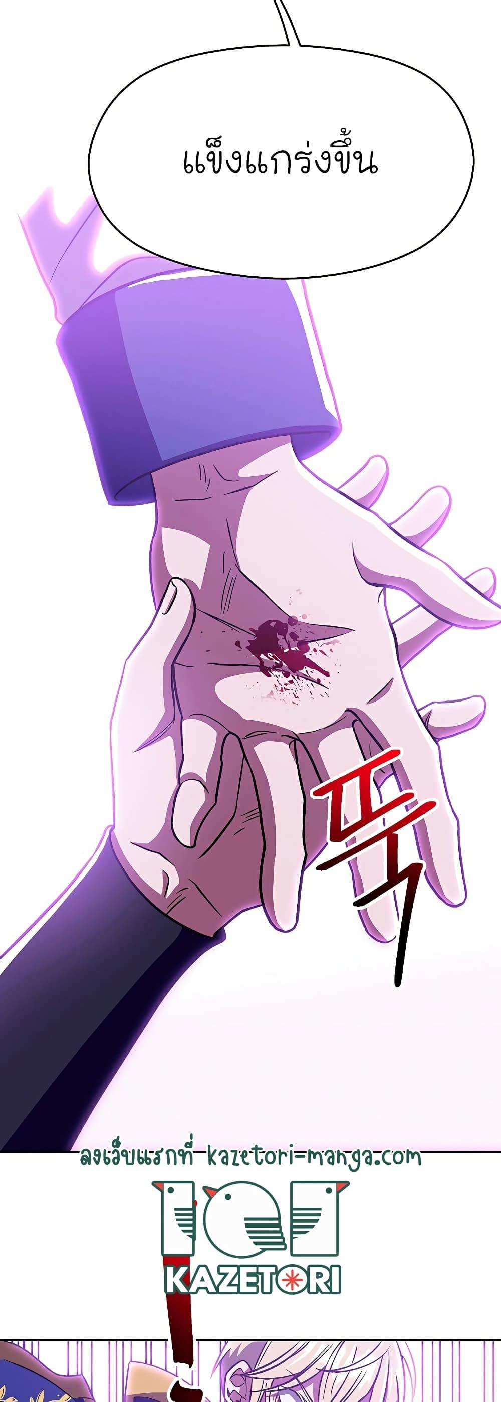 Manga-lc-com อ่านมังงะ อ่านการ์ตูน ออนไลน์ ฟรี Archmage Transcending Through Regression ตอนที่ 1 2 3 4 5 6 7 8 9 10 11 12 13 14 ฟรี ไม่มีโฆษณา Manga-lc - อ่าน มังงะ อ่าน การ์ตูน ออนไลน์ อ่านมังงะ ฟรี