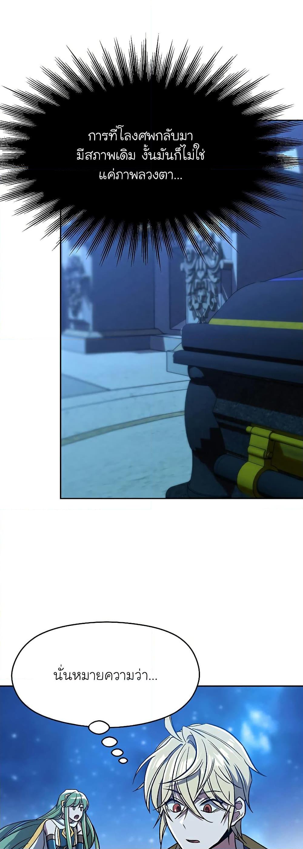 Manga-lc-com อ่านมังงะ อ่านการ์ตูน ออนไลน์ ฟรี Archmage Transcending Through Regression ตอนที่ 1 2 3 4 5 6 7 8 9 10 11 12 13 14 ฟรี ไม่มีโฆษณา Manga-lc - อ่าน มังงะ อ่าน การ์ตูน ออนไลน์ อ่านมังงะ ฟรี