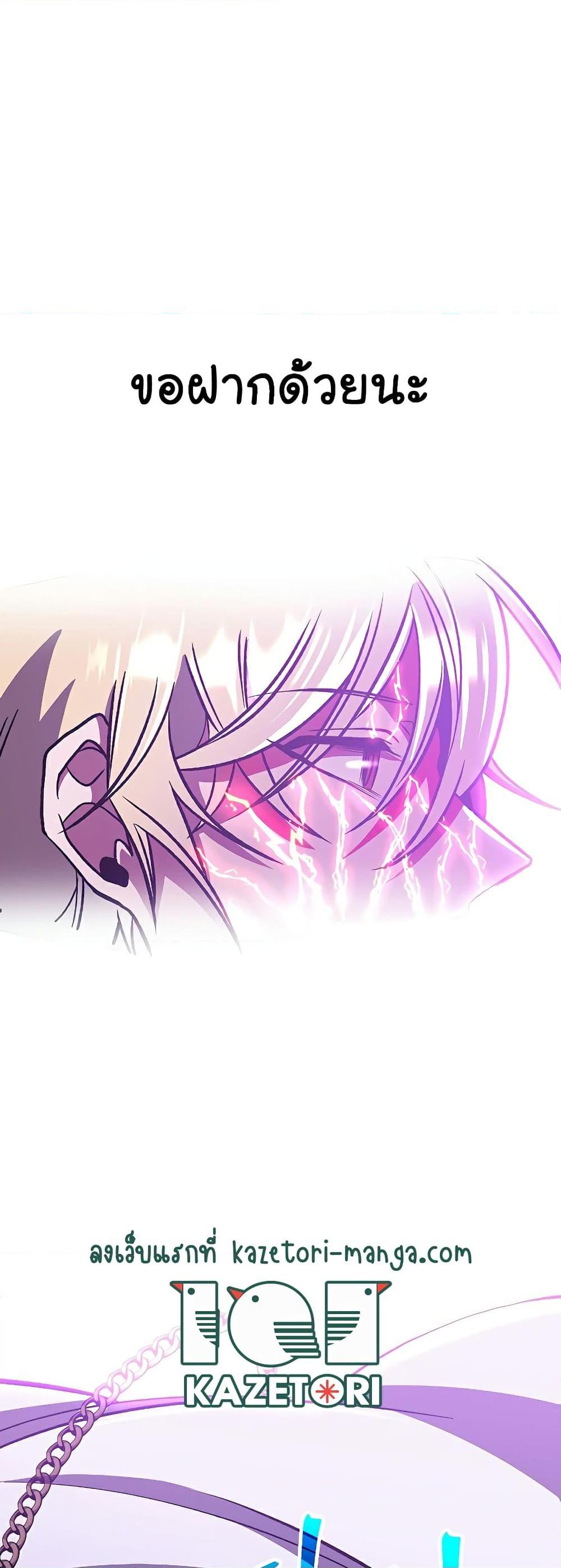 Manga-lc-com อ่านมังงะ อ่านการ์ตูน ออนไลน์ ฟรี Archmage Transcending Through Regression ตอนที่ 1 2 3 4 5 6 7 8 9 10 11 12 13 14 ฟรี ไม่มีโฆษณา Manga-lc - อ่าน มังงะ อ่าน การ์ตูน ออนไลน์ อ่านมังงะ ฟรี