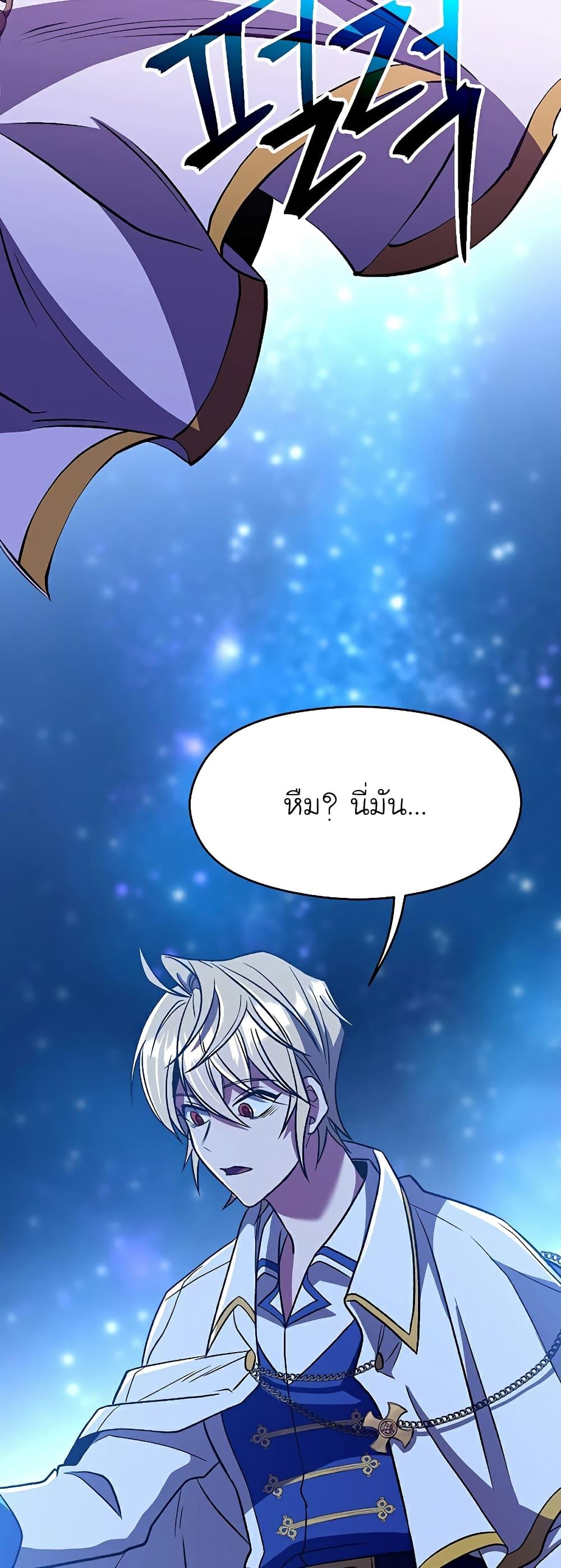 Manga-lc-com อ่านมังงะ อ่านการ์ตูน ออนไลน์ ฟรี Archmage Transcending Through Regression ตอนที่ 1 2 3 4 5 6 7 8 9 10 11 12 13 14 ฟรี ไม่มีโฆษณา Manga-lc - อ่าน มังงะ อ่าน การ์ตูน ออนไลน์ อ่านมังงะ ฟรี