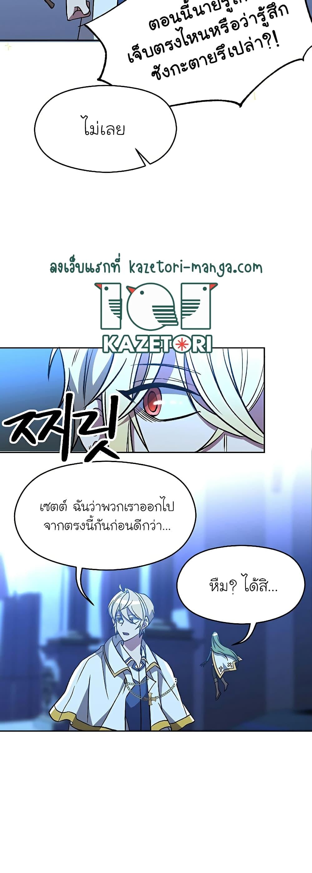 Manga-lc-com อ่านมังงะ อ่านการ์ตูน ออนไลน์ ฟรี Archmage Transcending Through Regression ตอนที่ 1 2 3 4 5 6 7 8 9 10 11 12 13 14 ฟรี ไม่มีโฆษณา Manga-lc - อ่าน มังงะ อ่าน การ์ตูน ออนไลน์ อ่านมังงะ ฟรี