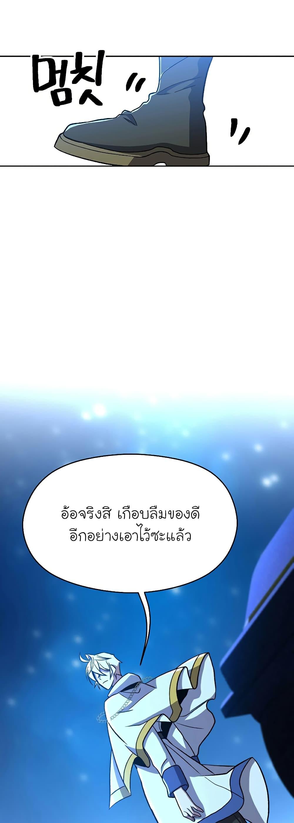 Manga-lc-com อ่านมังงะ อ่านการ์ตูน ออนไลน์ ฟรี Archmage Transcending Through Regression ตอนที่ 1 2 3 4 5 6 7 8 9 10 11 12 13 14 ฟรี ไม่มีโฆษณา Manga-lc - อ่าน มังงะ อ่าน การ์ตูน ออนไลน์ อ่านมังงะ ฟรี