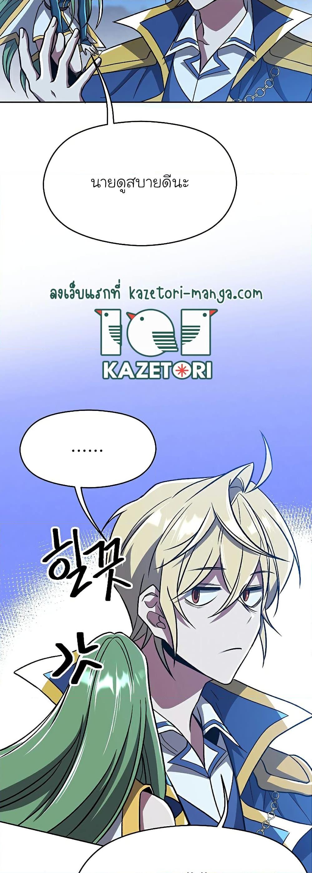 Manga-lc-com อ่านมังงะ อ่านการ์ตูน ออนไลน์ ฟรี Archmage Transcending Through Regression ตอนที่ 1 2 3 4 5 6 7 8 9 10 11 12 13 14 ฟรี ไม่มีโฆษณา Manga-lc - อ่าน มังงะ อ่าน การ์ตูน ออนไลน์ อ่านมังงะ ฟรี