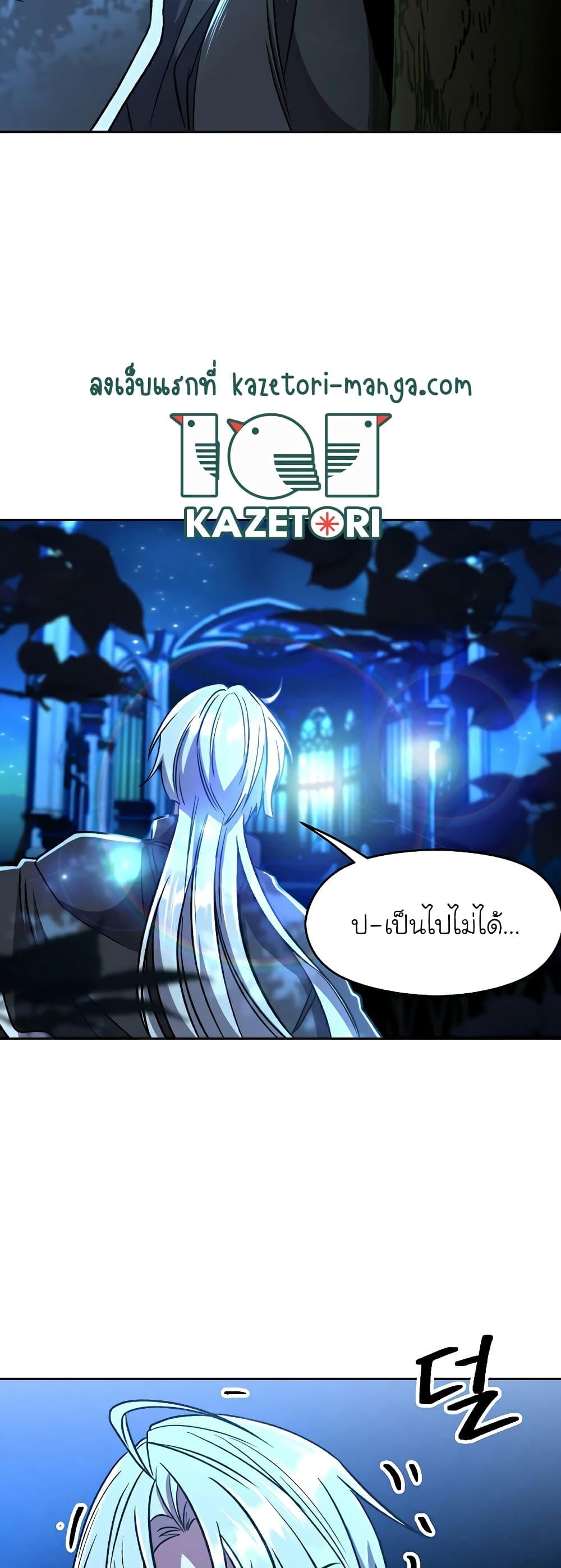 Manga-lc-com อ่านมังงะ อ่านการ์ตูน ออนไลน์ ฟรี Archmage Transcending Through Regression ตอนที่ 1 2 3 4 5 6 7 8 9 10 11 12 13 14 ฟรี ไม่มีโฆษณา Manga-lc - อ่าน มังงะ อ่าน การ์ตูน ออนไลน์ อ่านมังงะ ฟรี