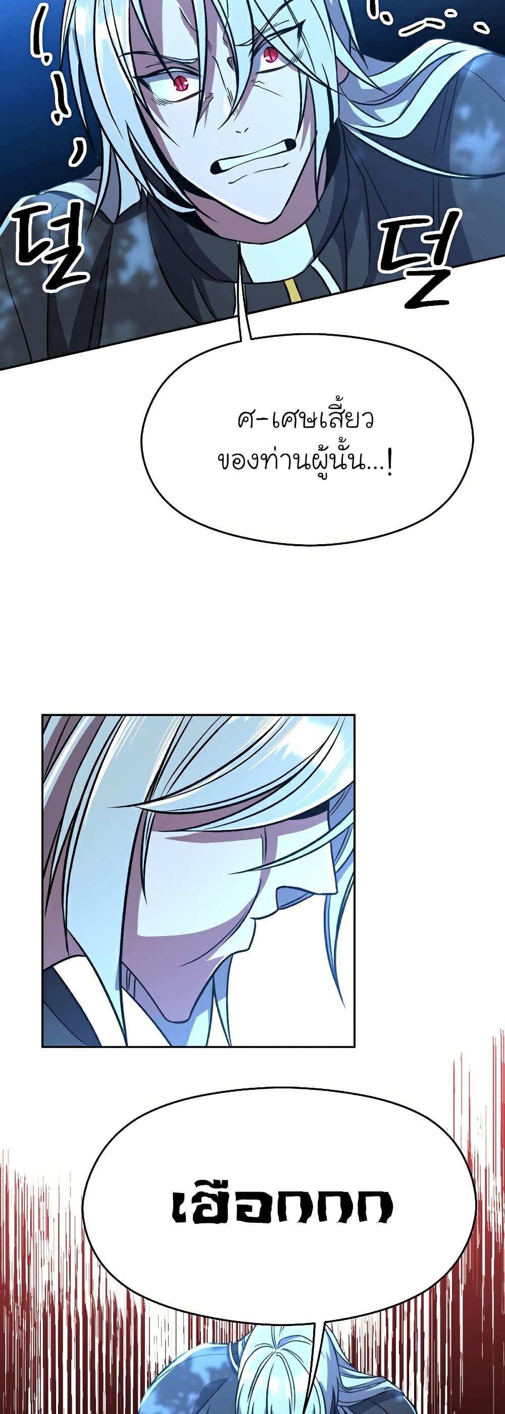 Manga-lc-com อ่านมังงะ อ่านการ์ตูน ออนไลน์ ฟรี Archmage Transcending Through Regression ตอนที่ 1 2 3 4 5 6 7 8 9 10 11 12 13 14 ฟรี ไม่มีโฆษณา Manga-lc - อ่าน มังงะ อ่าน การ์ตูน ออนไลน์ อ่านมังงะ ฟรี
