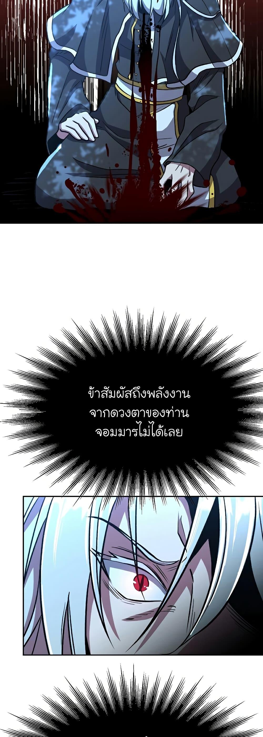 Manga-lc-com อ่านมังงะ อ่านการ์ตูน ออนไลน์ ฟรี Archmage Transcending Through Regression ตอนที่ 1 2 3 4 5 6 7 8 9 10 11 12 13 14 ฟรี ไม่มีโฆษณา Manga-lc - อ่าน มังงะ อ่าน การ์ตูน ออนไลน์ อ่านมังงะ ฟรี