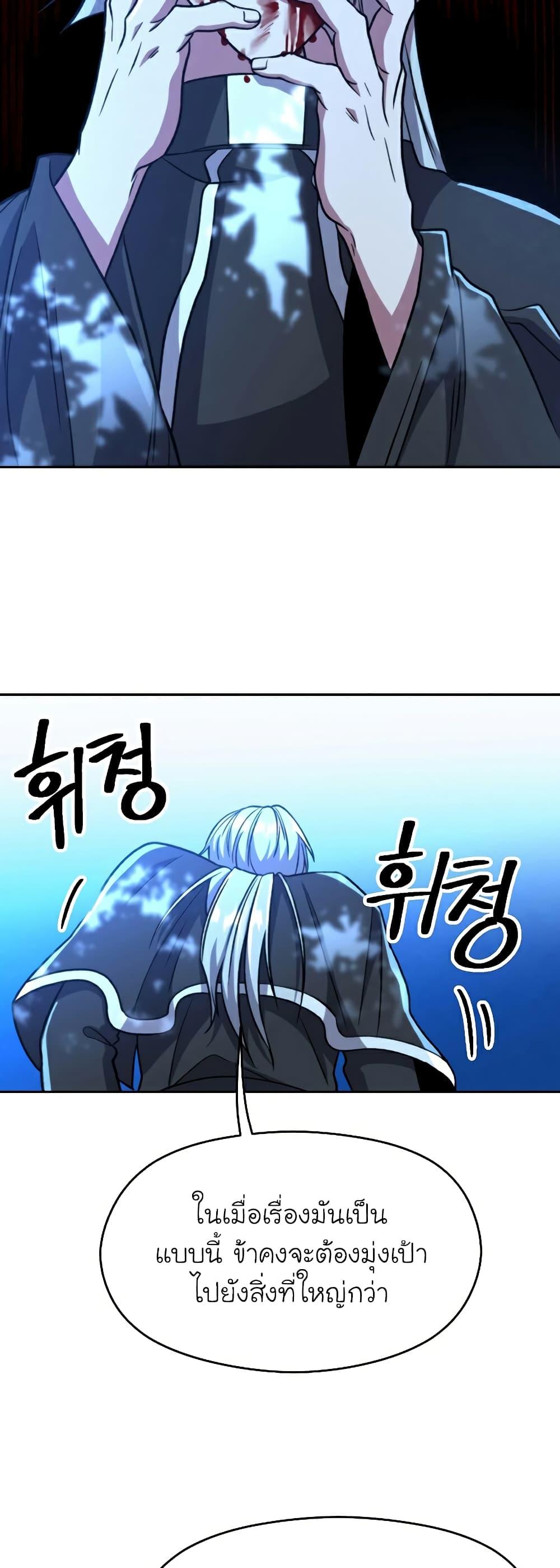 Manga-lc-com อ่านมังงะ อ่านการ์ตูน ออนไลน์ ฟรี Archmage Transcending Through Regression ตอนที่ 1 2 3 4 5 6 7 8 9 10 11 12 13 14 ฟรี ไม่มีโฆษณา Manga-lc - อ่าน มังงะ อ่าน การ์ตูน ออนไลน์ อ่านมังงะ ฟรี