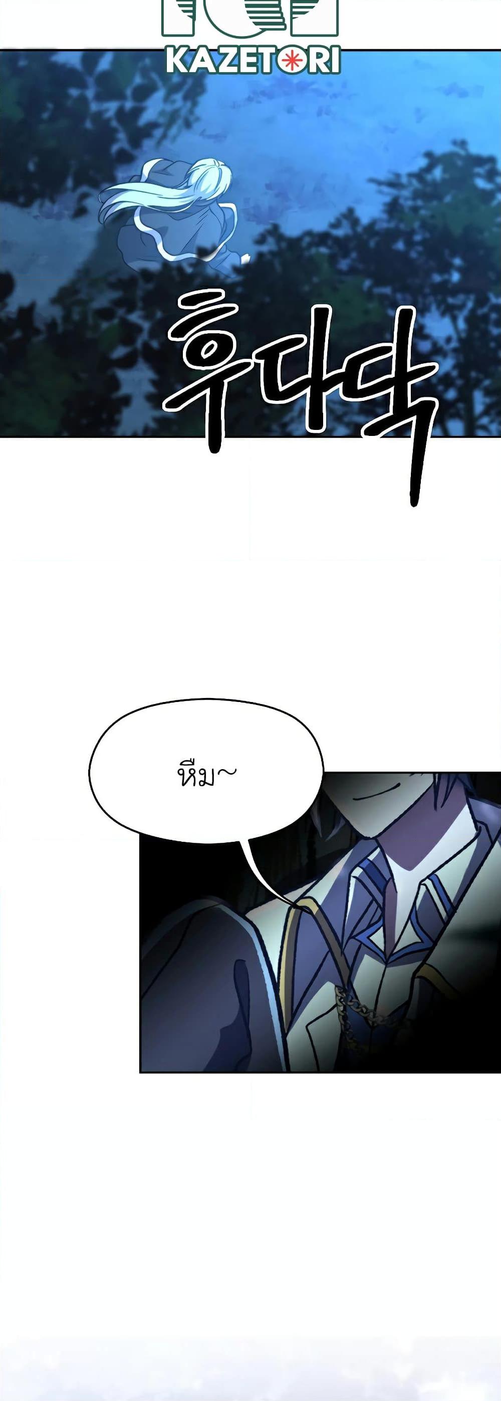 Manga-lc-com อ่านมังงะ อ่านการ์ตูน ออนไลน์ ฟรี Archmage Transcending Through Regression ตอนที่ 1 2 3 4 5 6 7 8 9 10 11 12 13 14 ฟรี ไม่มีโฆษณา Manga-lc - อ่าน มังงะ อ่าน การ์ตูน ออนไลน์ อ่านมังงะ ฟรี
