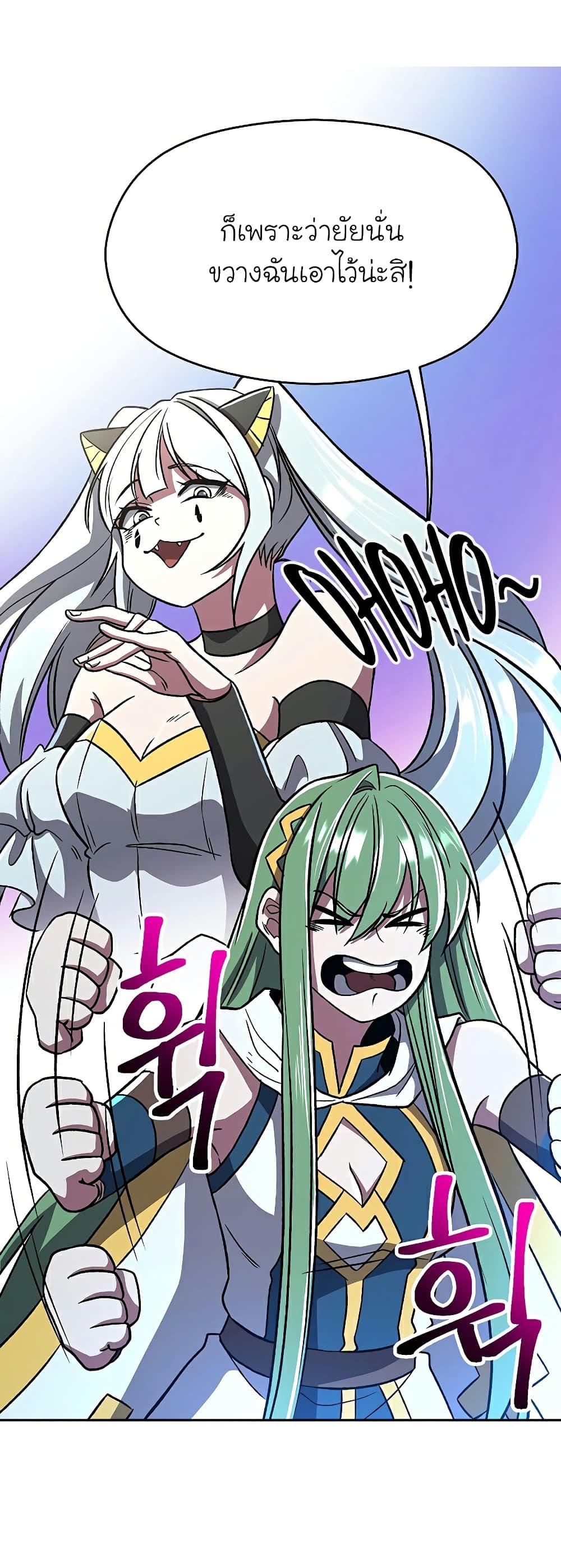 Manga-lc-com อ่านมังงะ อ่านการ์ตูน ออนไลน์ ฟรี Archmage Transcending Through Regression ตอนที่ 1 2 3 4 5 6 7 8 9 10 11 12 13 14 ฟรี ไม่มีโฆษณา Manga-lc - อ่าน มังงะ อ่าน การ์ตูน ออนไลน์ อ่านมังงะ ฟรี