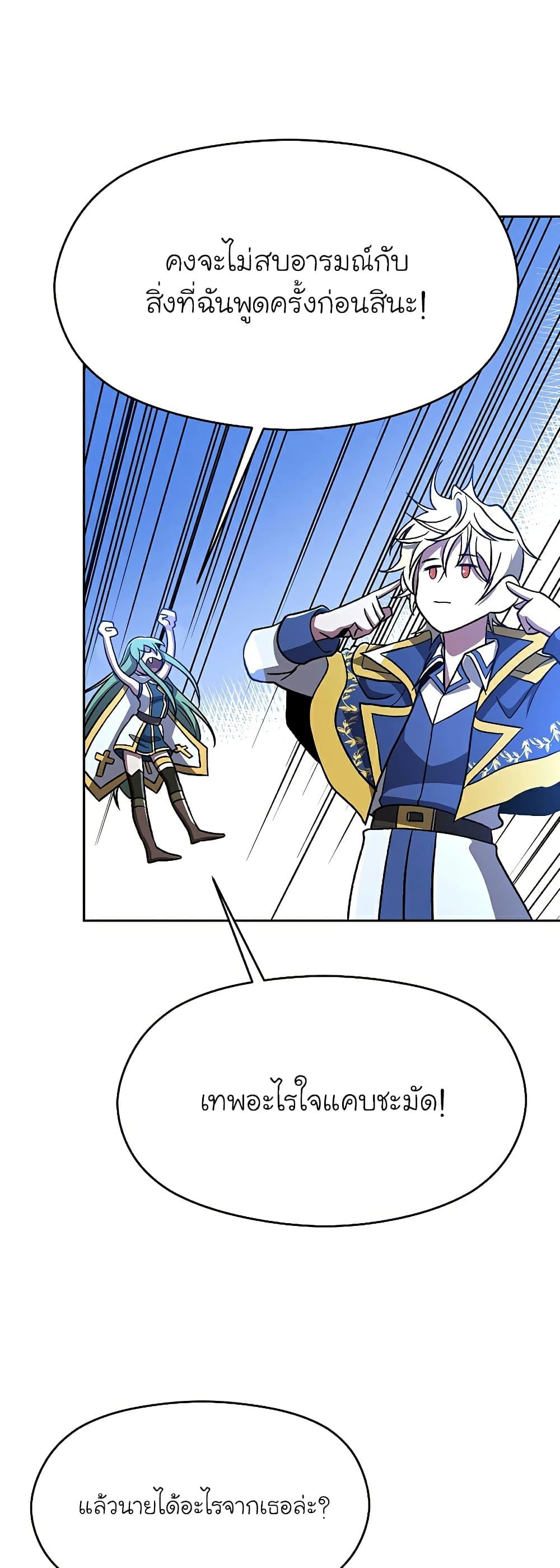 Manga-lc-com อ่านมังงะ อ่านการ์ตูน ออนไลน์ ฟรี Archmage Transcending Through Regression ตอนที่ 1 2 3 4 5 6 7 8 9 10 11 12 13 14 ฟรี ไม่มีโฆษณา Manga-lc - อ่าน มังงะ อ่าน การ์ตูน ออนไลน์ อ่านมังงะ ฟรี