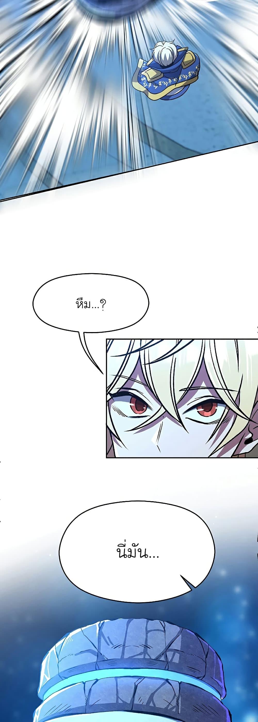 Manga-lc-com อ่านมังงะ อ่านการ์ตูน ออนไลน์ ฟรี Archmage Transcending Through Regression ตอนที่ 1 2 3 4 5 6 7 8 9 10 11 12 13 14 ฟรี ไม่มีโฆษณา Manga-lc - อ่าน มังงะ อ่าน การ์ตูน ออนไลน์ อ่านมังงะ ฟรี