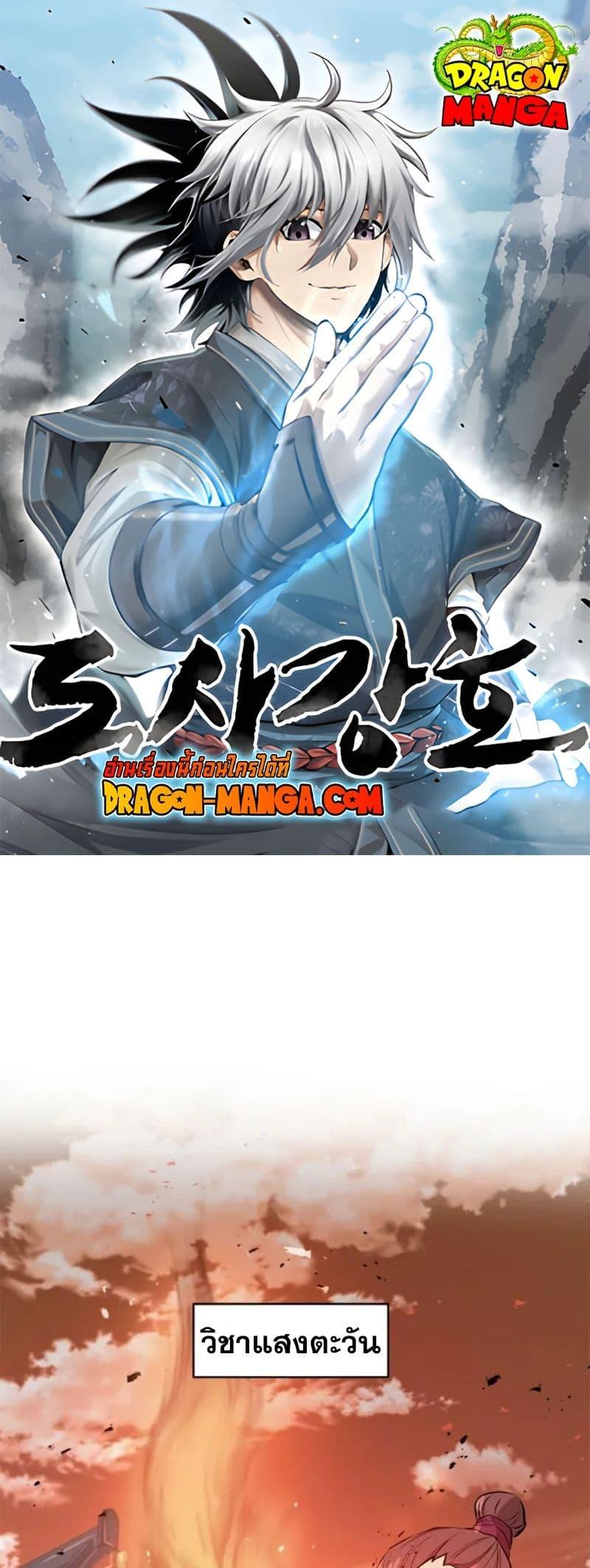 Manga-lc-com อ่านมังงะ อ่านการ์ตูน ออนไลน์ ฟรี Strongest Fighter ตอนที่ 1 2 3 4 5 6 7 8 9 10 11 12 13 14 ฟรี ไม่มีโฆษณา Manga-lc - อ่าน มังงะ อ่าน การ์ตูน ออนไลน์ อ่านมังงะ ฟรี