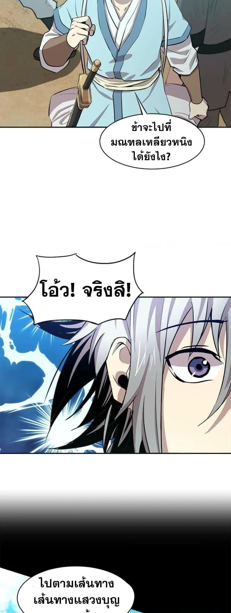 Manga-lc-com อ่านมังงะ อ่านการ์ตูน ออนไลน์ ฟรี Strongest Fighter ตอนที่ 1 2 3 4 5 6 7 8 9 10 11 12 13 14 ฟรี ไม่มีโฆษณา Manga-lc - อ่าน มังงะ อ่าน การ์ตูน ออนไลน์ อ่านมังงะ ฟรี
