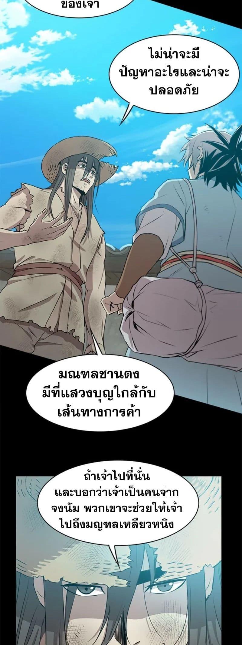 Manga-lc-com อ่านมังงะ อ่านการ์ตูน ออนไลน์ ฟรี Strongest Fighter ตอนที่ 1 2 3 4 5 6 7 8 9 10 11 12 13 14 ฟรี ไม่มีโฆษณา Manga-lc - อ่าน มังงะ อ่าน การ์ตูน ออนไลน์ อ่านมังงะ ฟรี