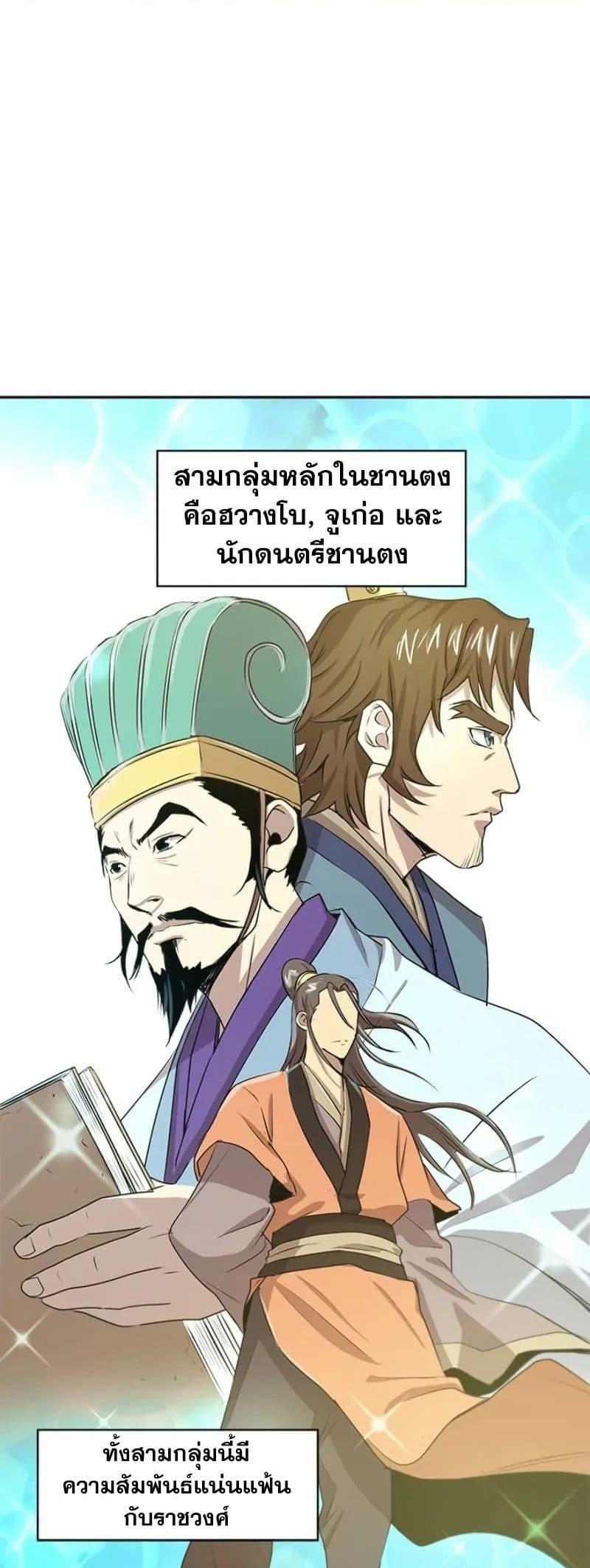 Manga-lc-com อ่านมังงะ อ่านการ์ตูน ออนไลน์ ฟรี Strongest Fighter ตอนที่ 1 2 3 4 5 6 7 8 9 10 11 12 13 14 ฟรี ไม่มีโฆษณา Manga-lc - อ่าน มังงะ อ่าน การ์ตูน ออนไลน์ อ่านมังงะ ฟรี