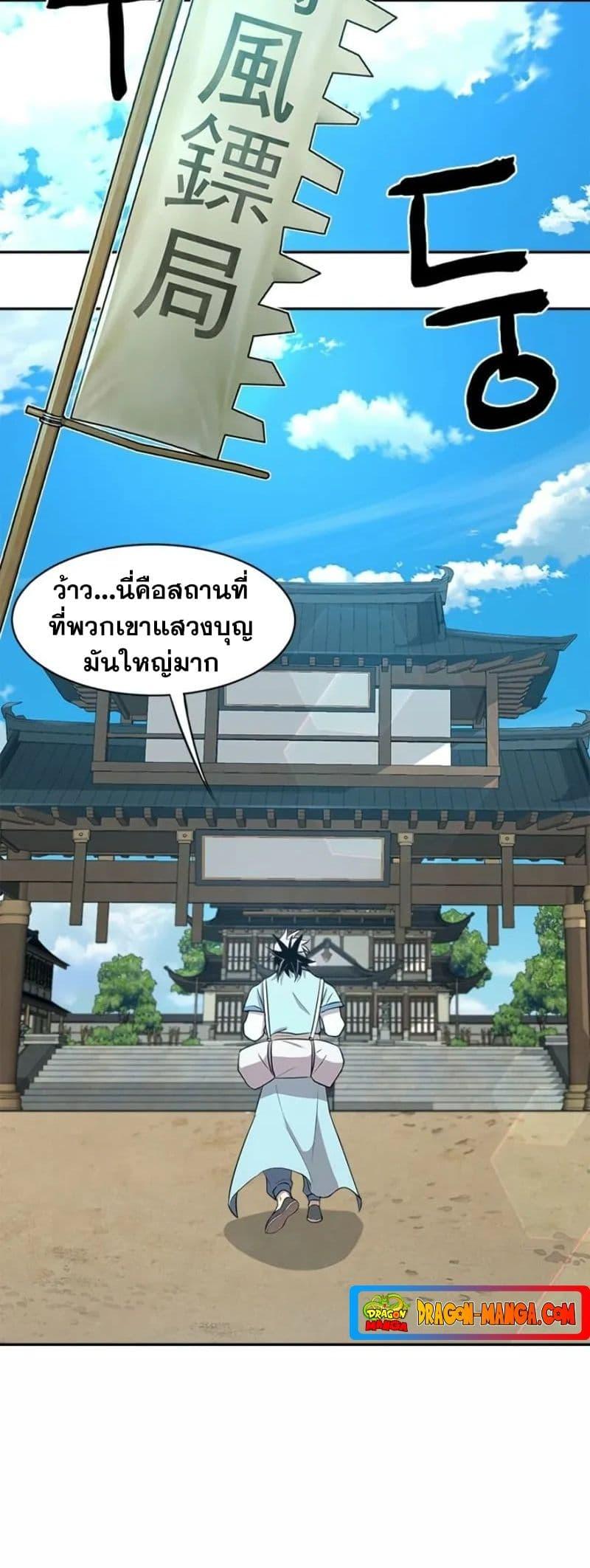 Manga-lc-com อ่านมังงะ อ่านการ์ตูน ออนไลน์ ฟรี Strongest Fighter ตอนที่ 1 2 3 4 5 6 7 8 9 10 11 12 13 14 ฟรี ไม่มีโฆษณา Manga-lc - อ่าน มังงะ อ่าน การ์ตูน ออนไลน์ อ่านมังงะ ฟรี