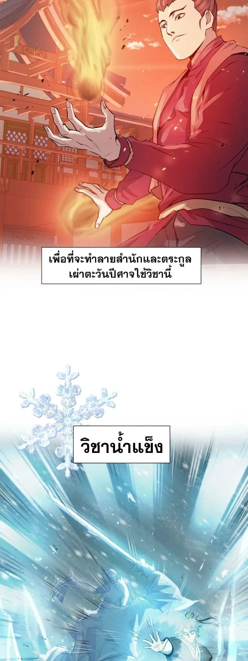 Manga-lc-com อ่านมังงะ อ่านการ์ตูน ออนไลน์ ฟรี Strongest Fighter ตอนที่ 1 2 3 4 5 6 7 8 9 10 11 12 13 14 ฟรี ไม่มีโฆษณา Manga-lc - อ่าน มังงะ อ่าน การ์ตูน ออนไลน์ อ่านมังงะ ฟรี