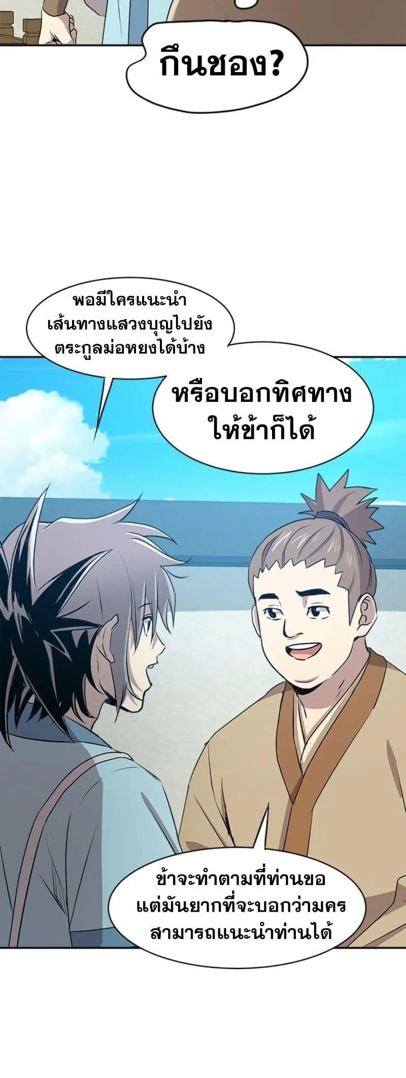 Manga-lc-com อ่านมังงะ อ่านการ์ตูน ออนไลน์ ฟรี Strongest Fighter ตอนที่ 1 2 3 4 5 6 7 8 9 10 11 12 13 14 ฟรี ไม่มีโฆษณา Manga-lc - อ่าน มังงะ อ่าน การ์ตูน ออนไลน์ อ่านมังงะ ฟรี