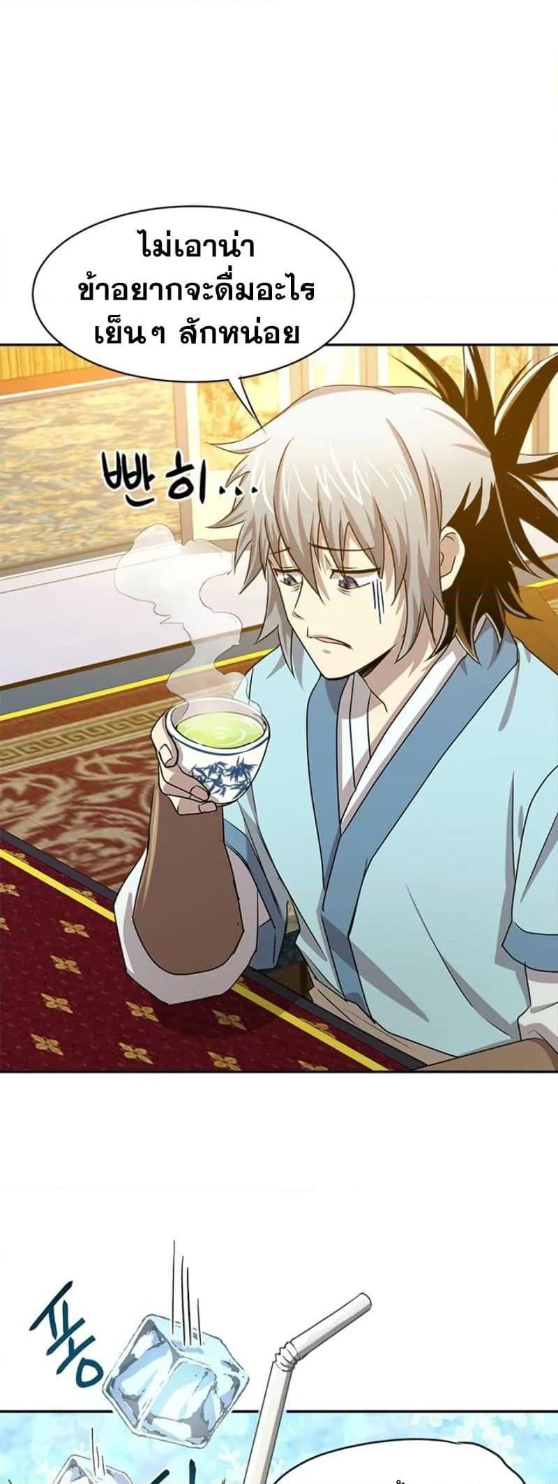 Manga-lc-com อ่านมังงะ อ่านการ์ตูน ออนไลน์ ฟรี Strongest Fighter ตอนที่ 1 2 3 4 5 6 7 8 9 10 11 12 13 14 ฟรี ไม่มีโฆษณา Manga-lc - อ่าน มังงะ อ่าน การ์ตูน ออนไลน์ อ่านมังงะ ฟรี