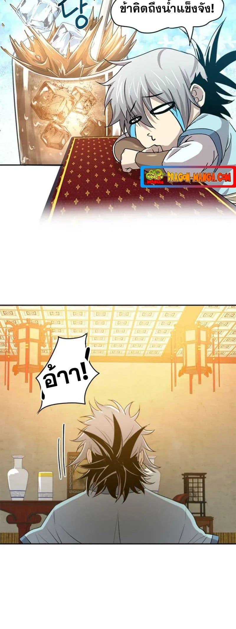 Manga-lc-com อ่านมังงะ อ่านการ์ตูน ออนไลน์ ฟรี Strongest Fighter ตอนที่ 1 2 3 4 5 6 7 8 9 10 11 12 13 14 ฟรี ไม่มีโฆษณา Manga-lc - อ่าน มังงะ อ่าน การ์ตูน ออนไลน์ อ่านมังงะ ฟรี