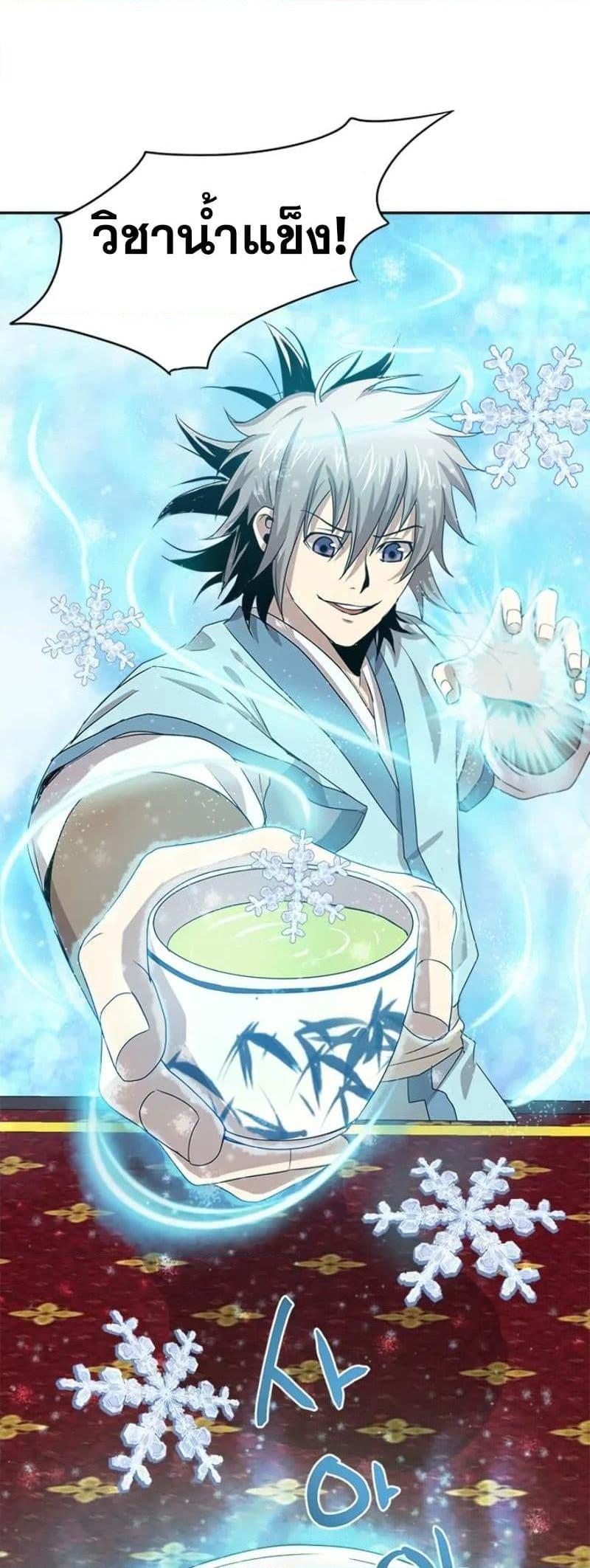 Manga-lc-com อ่านมังงะ อ่านการ์ตูน ออนไลน์ ฟรี Strongest Fighter ตอนที่ 1 2 3 4 5 6 7 8 9 10 11 12 13 14 ฟรี ไม่มีโฆษณา Manga-lc - อ่าน มังงะ อ่าน การ์ตูน ออนไลน์ อ่านมังงะ ฟรี
