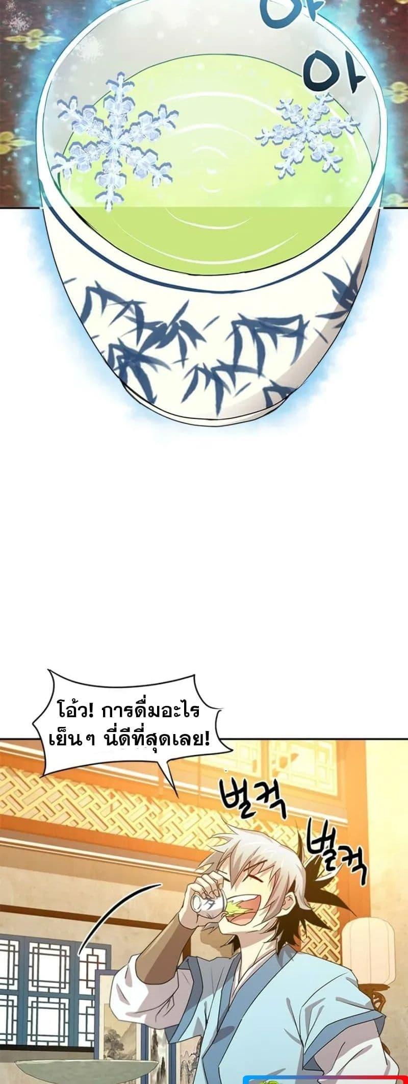 Manga-lc-com อ่านมังงะ อ่านการ์ตูน ออนไลน์ ฟรี Strongest Fighter ตอนที่ 1 2 3 4 5 6 7 8 9 10 11 12 13 14 ฟรี ไม่มีโฆษณา Manga-lc - อ่าน มังงะ อ่าน การ์ตูน ออนไลน์ อ่านมังงะ ฟรี