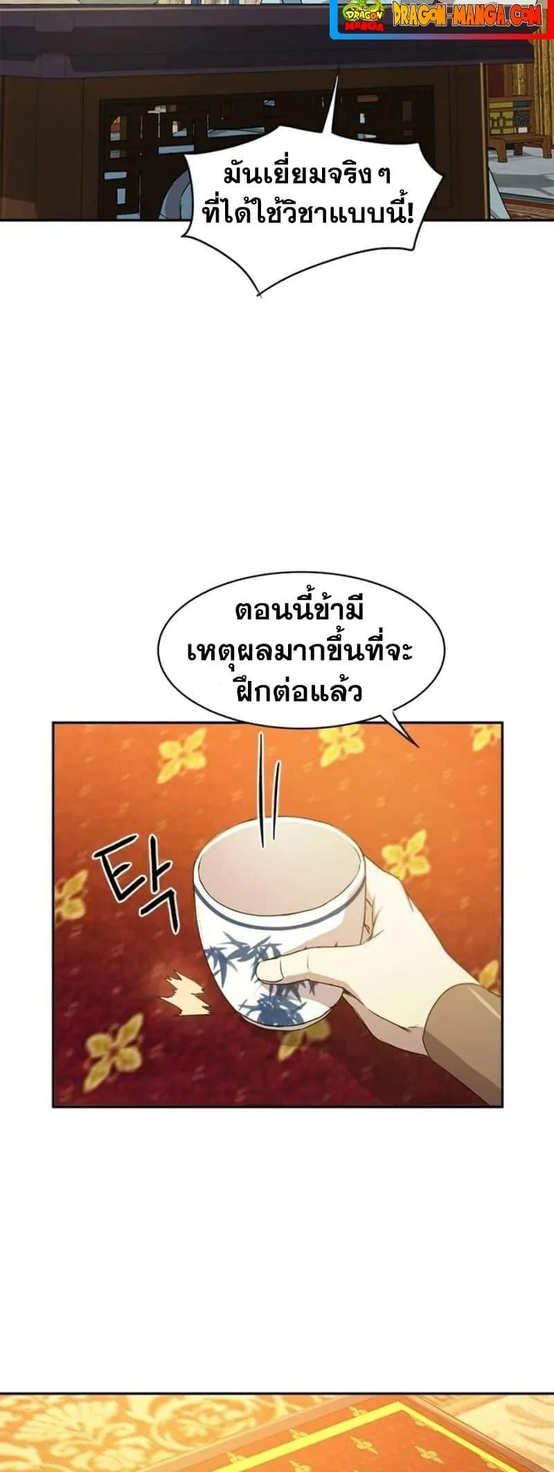 Manga-lc-com อ่านมังงะ อ่านการ์ตูน ออนไลน์ ฟรี Strongest Fighter ตอนที่ 1 2 3 4 5 6 7 8 9 10 11 12 13 14 ฟรี ไม่มีโฆษณา Manga-lc - อ่าน มังงะ อ่าน การ์ตูน ออนไลน์ อ่านมังงะ ฟรี