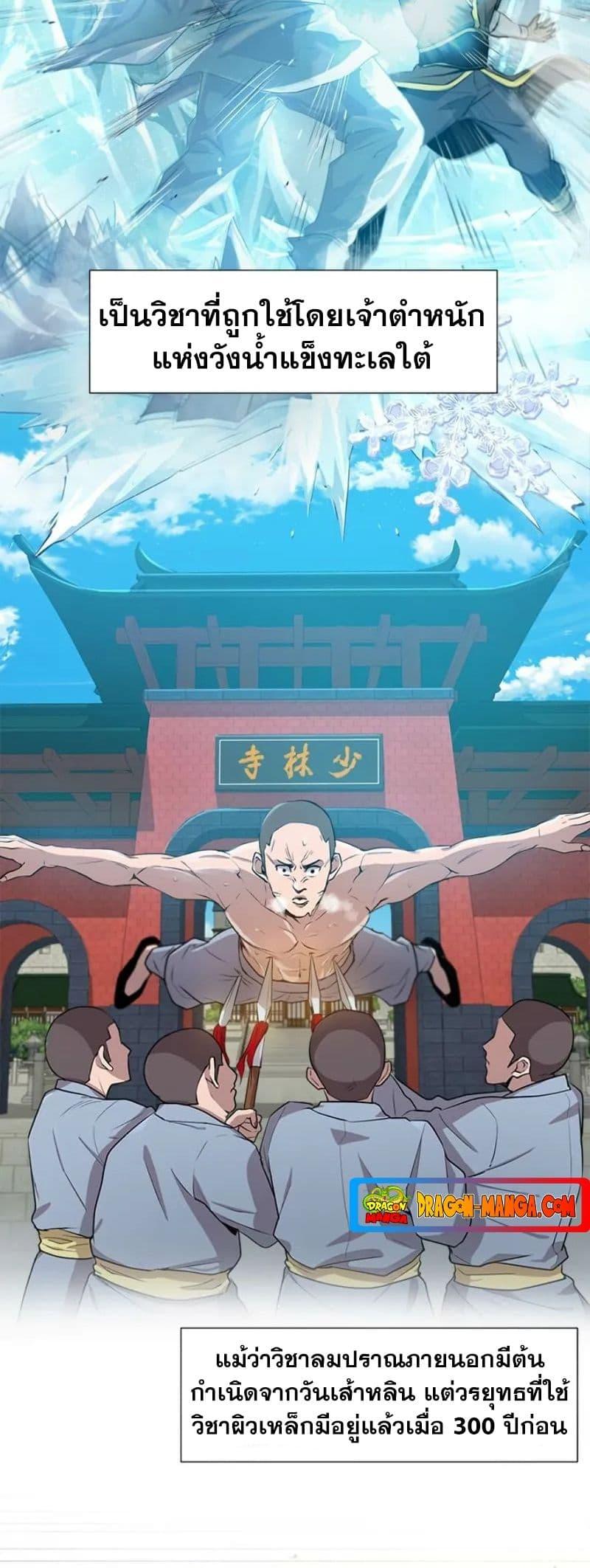 Manga-lc-com อ่านมังงะ อ่านการ์ตูน ออนไลน์ ฟรี Strongest Fighter ตอนที่ 1 2 3 4 5 6 7 8 9 10 11 12 13 14 ฟรี ไม่มีโฆษณา Manga-lc - อ่าน มังงะ อ่าน การ์ตูน ออนไลน์ อ่านมังงะ ฟรี