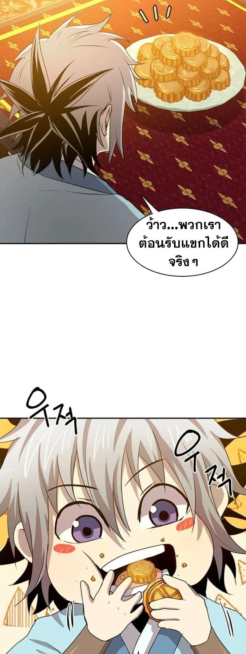 Manga-lc-com อ่านมังงะ อ่านการ์ตูน ออนไลน์ ฟรี Strongest Fighter ตอนที่ 1 2 3 4 5 6 7 8 9 10 11 12 13 14 ฟรี ไม่มีโฆษณา Manga-lc - อ่าน มังงะ อ่าน การ์ตูน ออนไลน์ อ่านมังงะ ฟรี