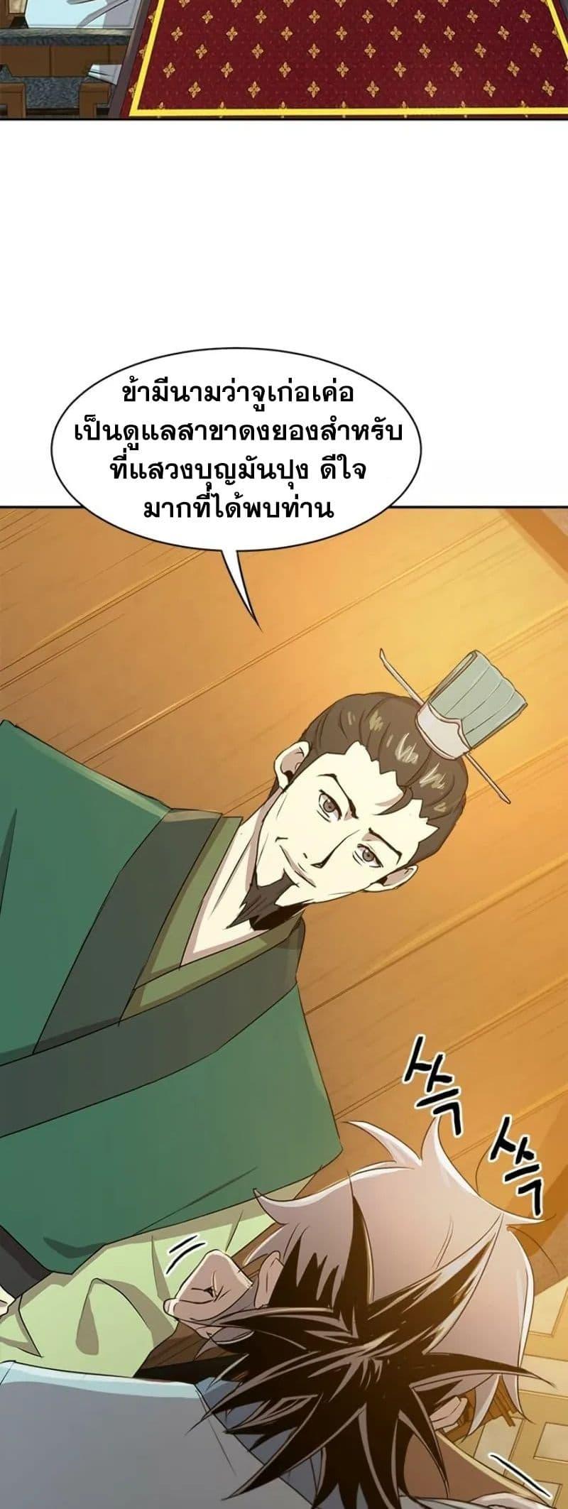 Manga-lc-com อ่านมังงะ อ่านการ์ตูน ออนไลน์ ฟรี Strongest Fighter ตอนที่ 1 2 3 4 5 6 7 8 9 10 11 12 13 14 ฟรี ไม่มีโฆษณา Manga-lc - อ่าน มังงะ อ่าน การ์ตูน ออนไลน์ อ่านมังงะ ฟรี
