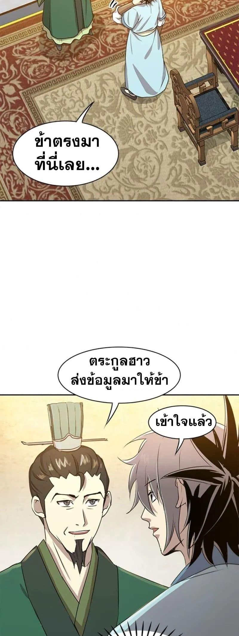 Manga-lc-com อ่านมังงะ อ่านการ์ตูน ออนไลน์ ฟรี Strongest Fighter ตอนที่ 1 2 3 4 5 6 7 8 9 10 11 12 13 14 ฟรี ไม่มีโฆษณา Manga-lc - อ่าน มังงะ อ่าน การ์ตูน ออนไลน์ อ่านมังงะ ฟรี