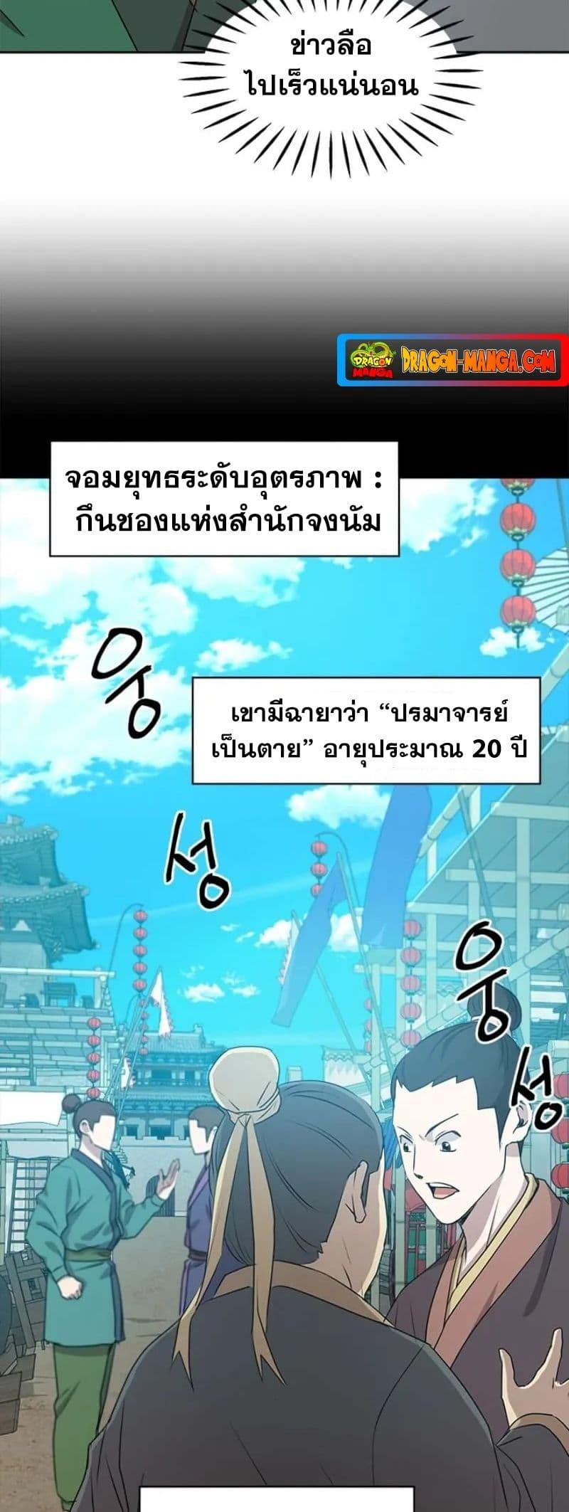 Manga-lc-com อ่านมังงะ อ่านการ์ตูน ออนไลน์ ฟรี Strongest Fighter ตอนที่ 1 2 3 4 5 6 7 8 9 10 11 12 13 14 ฟรี ไม่มีโฆษณา Manga-lc - อ่าน มังงะ อ่าน การ์ตูน ออนไลน์ อ่านมังงะ ฟรี