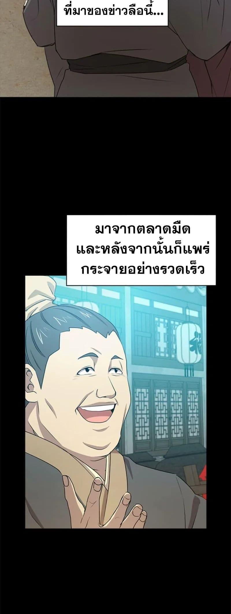 Manga-lc-com อ่านมังงะ อ่านการ์ตูน ออนไลน์ ฟรี Strongest Fighter ตอนที่ 1 2 3 4 5 6 7 8 9 10 11 12 13 14 ฟรี ไม่มีโฆษณา Manga-lc - อ่าน มังงะ อ่าน การ์ตูน ออนไลน์ อ่านมังงะ ฟรี