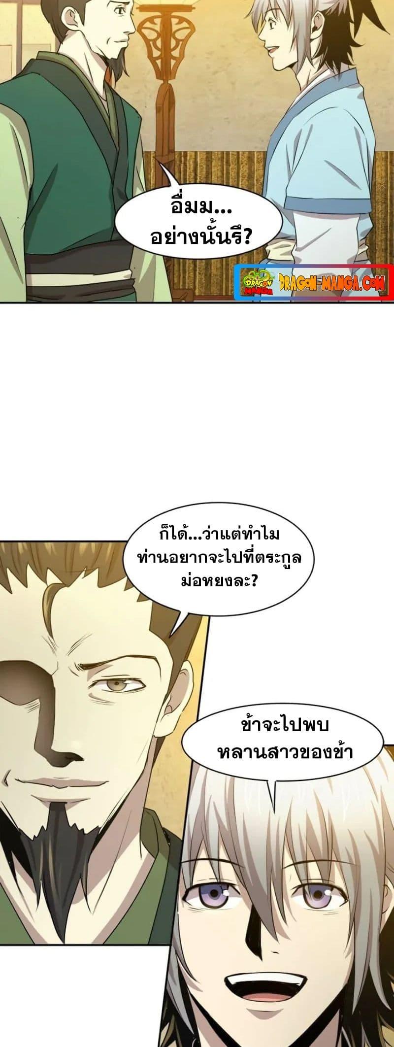 Manga-lc-com อ่านมังงะ อ่านการ์ตูน ออนไลน์ ฟรี Strongest Fighter ตอนที่ 1 2 3 4 5 6 7 8 9 10 11 12 13 14 ฟรี ไม่มีโฆษณา Manga-lc - อ่าน มังงะ อ่าน การ์ตูน ออนไลน์ อ่านมังงะ ฟรี