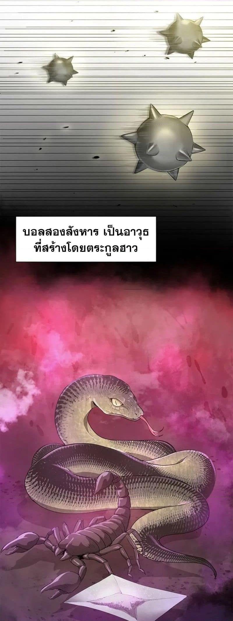 Manga-lc-com อ่านมังงะ อ่านการ์ตูน ออนไลน์ ฟรี Strongest Fighter ตอนที่ 1 2 3 4 5 6 7 8 9 10 11 12 13 14 ฟรี ไม่มีโฆษณา Manga-lc - อ่าน มังงะ อ่าน การ์ตูน ออนไลน์ อ่านมังงะ ฟรี