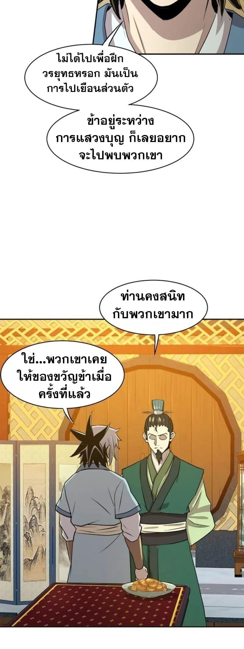 Manga-lc-com อ่านมังงะ อ่านการ์ตูน ออนไลน์ ฟรี Strongest Fighter ตอนที่ 1 2 3 4 5 6 7 8 9 10 11 12 13 14 ฟรี ไม่มีโฆษณา Manga-lc - อ่าน มังงะ อ่าน การ์ตูน ออนไลน์ อ่านมังงะ ฟรี